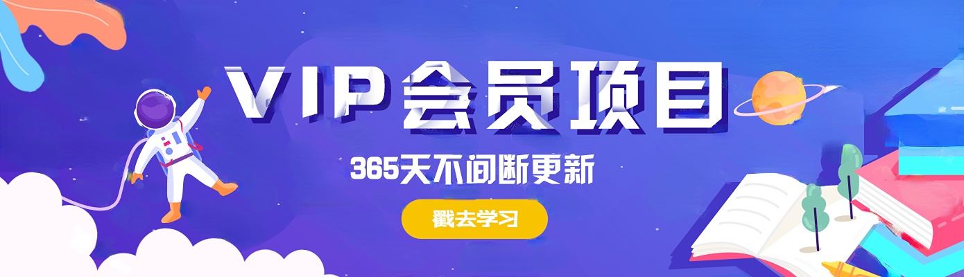 分类-中创网vip课程-高华