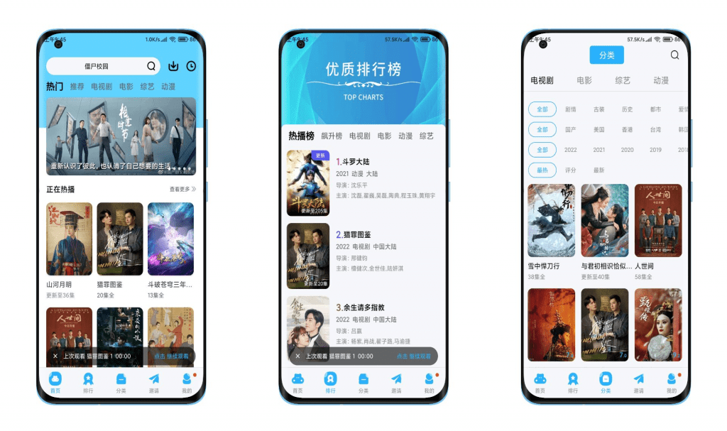 【河马视频】整合上百家影视网 完全免费看-高华