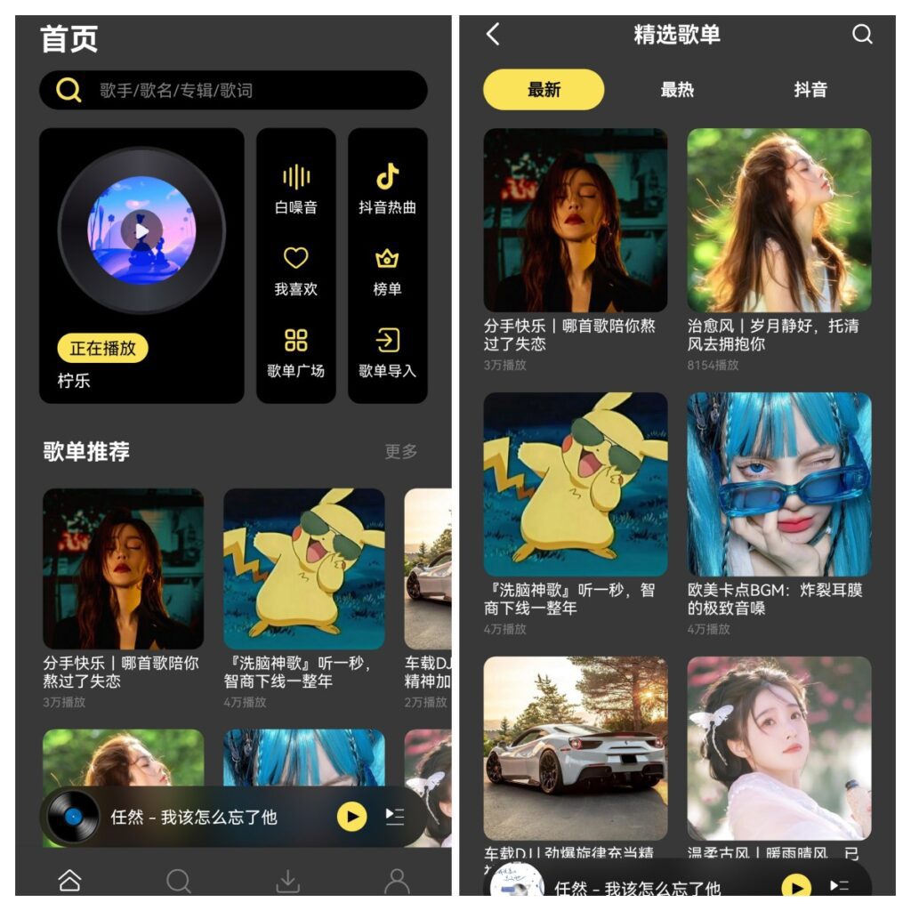柠乐1