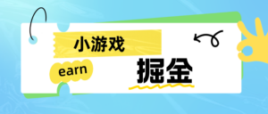 手机0撸小项目:日入50-80米-高华