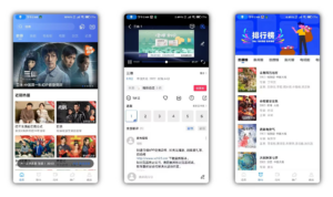 【星辰视频】V2.6.0 热门影视免费看 无广告-高华