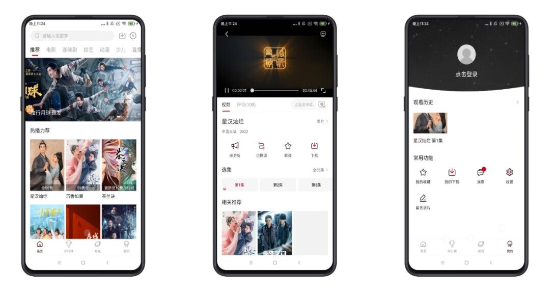 【大师兄影视】3.0.0 蓝光4k 永久免费-高华