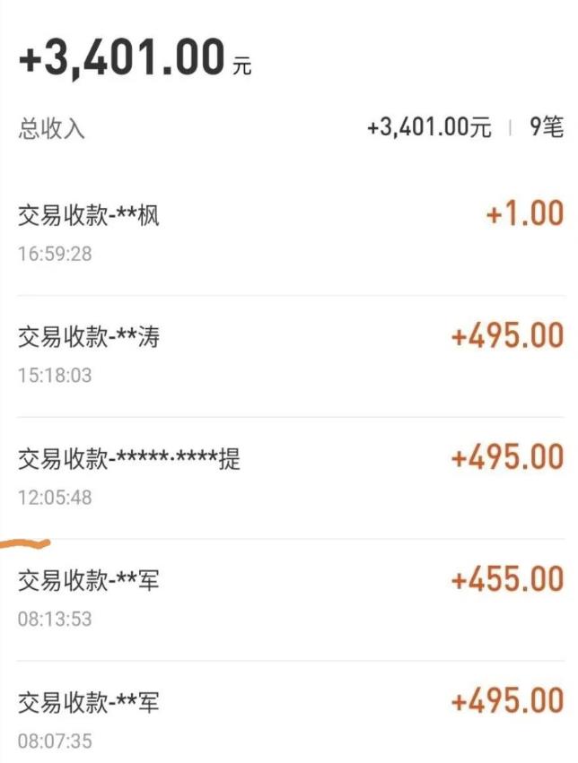 自动看视频无限撸余额秒提现,日赚400+【视频教程】-高华