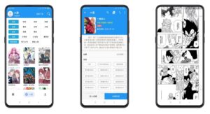 【m漫】v2.4.9 优质漫画资原免费看-高华