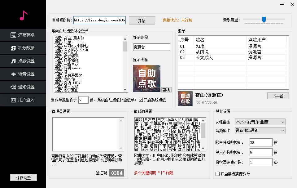 【大海视频】V2.7.0 热门栏目免费看-高华