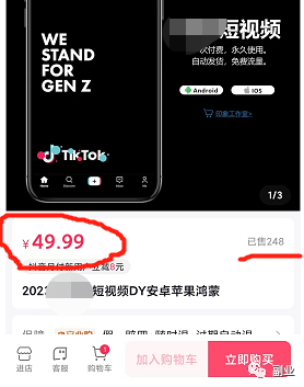 图片[2]-冷门细分暴利副业，一单20块，日入3位数-高华