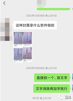 0成本趟赚副业，一单298元，月入过万-高华