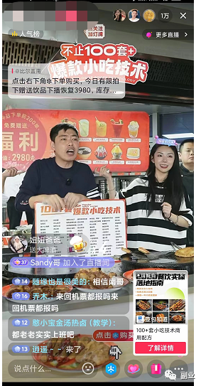 图片[6]-0成本趟赚副业，一单298元，月入过万-高华