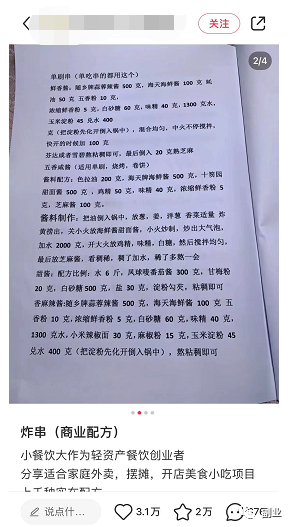 图片[5]-0成本趟赚副业，一单298元，月入过万-高华
