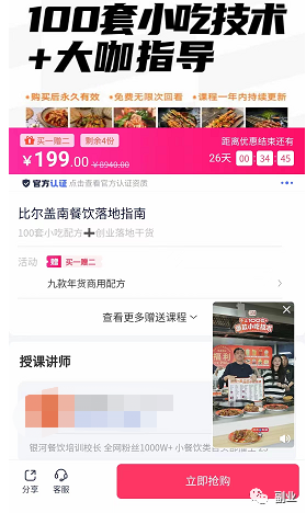 图片[7]-0成本趟赚副业，一单298元，月入过万-高华