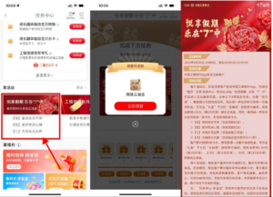  【工行国庆抽1.99~99元立减金】-高华