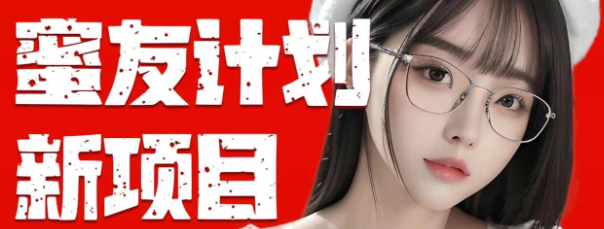 (10636期)全自动成交  快手无脑挂机 小白闭眼操作 轻松日入1000+ 操作简单 当天…-高华