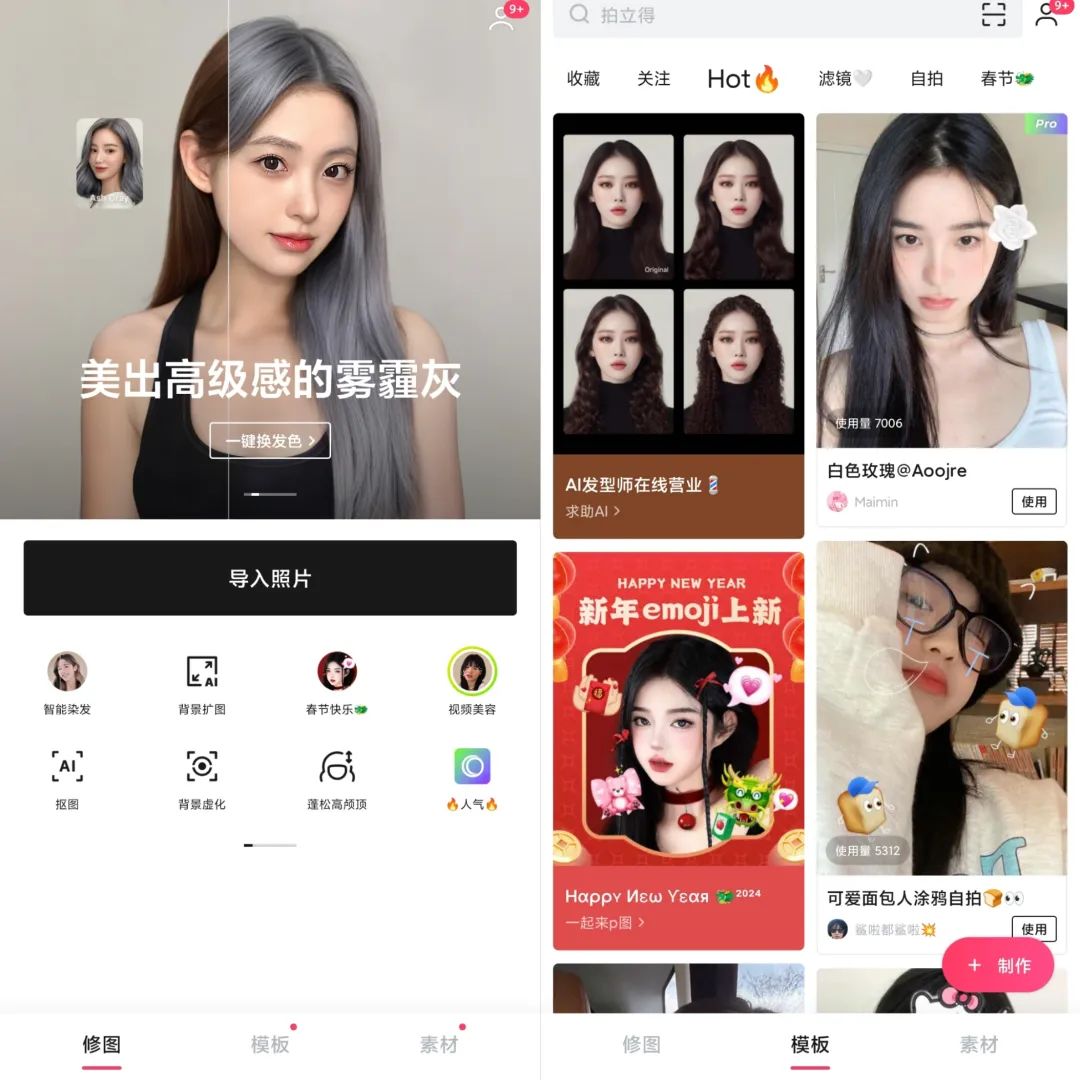 轻图v4.3.26解锁会员版-高华