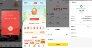 悟空浏览器领1.40元支付宝-高华